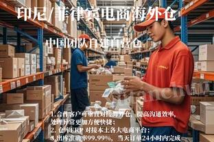 新利体育最新官网公告截图4