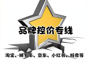 ?勇凯裁判报告：保罗喊暂停被无视+塔图姆关键推人漏吹