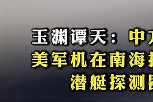 还得看你！杜兰特17中11轰下全队最高的28分11篮板 另有4助攻