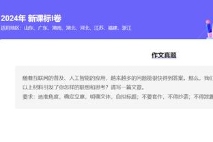 雷竞技苹果版下载不了截图3